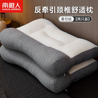 南极人（Nanjiren）枕头睡眠深度枕芯颈椎枕男女宿舍单个按摩枕头芯睡觉专用整头 反牵引枕-灰色 48x74cm