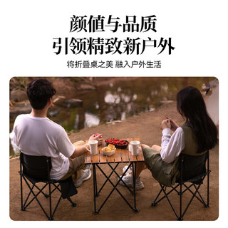 沃特曼(Whotman)户外桌椅折叠便携露营装备野餐阳台野外休闲木纹73623