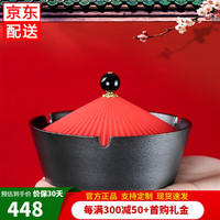 京峰阁 陶瓷黑陶一品烟灰缸摆件 创意客厅茶几装饰品送朋友生日开业礼品 一品烟灰缸