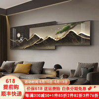 唤墙现代简约客厅装饰画轻奢高级感双层叠加画背有靠山沙发背景墙挂画 福禄相随 210x55cm(适合3米沙发)晶瓷