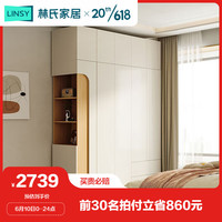 林氏家居四门衣柜主卧室家用中大户型成品衣柜林氏木业UV1D五门B款+边柜