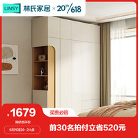 LINSY 林氏家居 四门衣柜主卧室家用中大户型成品衣柜林氏木业UV1D四门B款