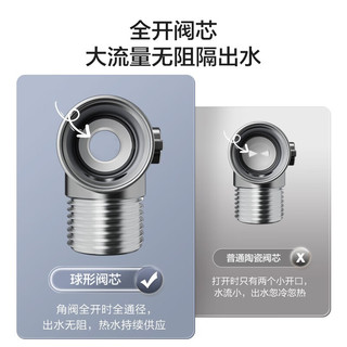 九牧（JOMOO）角阀球形阀铜材质阀体陶瓷阀芯大流量全开浴室热水器亮银色八字阀 大流量冷热球阀