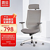 AURORA 震旦 电脑椅CELY0103W人体工学靠背座椅家用舒适久坐办公椅 CELY0103W（无脚踏）