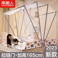 南极人(home)加高蚊帐免安装家用1.8*2米大床防摔宿舍蒙古包1.5儿童纹怅可折叠 熊熊出没 0.9/1.0米床宽80*长190*高120