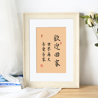 森淼复古字画书法a4相框摆台16k画框挂墙作品装裱木质裱框定制自装 复古白 14寸挂墙--可放28*35.4cm