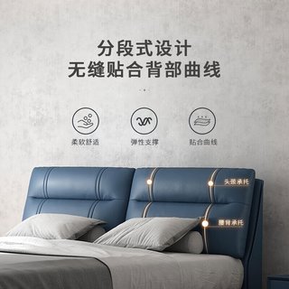 喜临门生态牛皮排骨架软床 分段式大靠包主卧双人床 尼克宝石蓝 1.8x2米