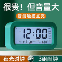 UPINGJIA 瑜品佳 闹钟学生可用起床神器儿童闹铃强力叫醒桌面男孩电子表时钟智能 墨绿色