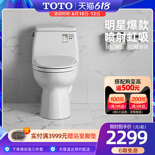 TOTO 东陶 CW854SBVD 连体式马桶 305mm坑距