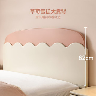 全友家居儿童床现代简约童趣儿童床女孩床加高靠背科学排骨架床121378 1.2m儿童床（无床头柜床垫）