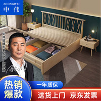 中伟（ZHONGWEI）实木床温莎床简约中式功能橡木床主卧专用大床1.2米气压款