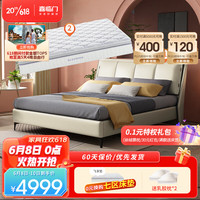 喜临门头层牛皮床 加厚排骨架齐边主卧婚床 夏洛奶油白+飞享垫1.8米