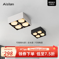 爱斯兰明装筒灯客厅无主灯照明斗胆灯led格栅灯过道灯卧室玄关吸顶灯 雪地白-28W-自然光