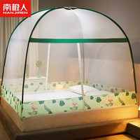 南极人(NanJiren)免安装蚊帐家用蒙古包可折叠1.5米大床支架一体式大学生宿舍防摔 粉色仙鹤 180x200cm