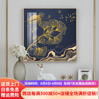 恒同正方形玄关装饰画高档银杏叶走廊过道挂画餐厅墙画单幅简约壁画 杏福安康F款 50*50cm晶瓷面+铝合金边框