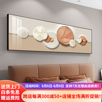 恒同轻奢抽象卧室装饰画羽毛床头挂画酒店民宿墙画客厅沙发背景墙壁画 石来运转B款 120x35cm适合1.2米床晶瓷面