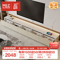 掌上明珠家居(M&Z)电视柜 简约组合地柜客厅茶几电视柜组合家具 组合地台电视柜