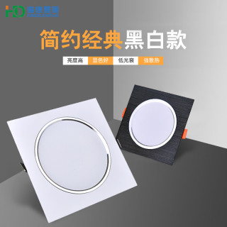 海德照明 HAIDE LIGHTINGled超薄单头筒灯 正方形面板灯嵌入式方形格栅灯 象牙白12W中性光