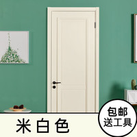 三青木门漆翻新改色水性木器漆油漆家用自刷门卧室门换色木漆涂料 米白半哑 0.5L