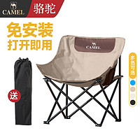 CAMEL 骆驼 户外折叠椅露营靠背超轻便携椅子钓鱼凳沙滩椅休闲野餐椅 卡其色
