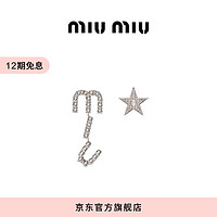 MIU MIU缪缪女士仿水晶装饰耳环耳钉 不锈钢色/水晶色