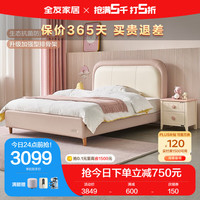 QuanU 全友 家居 床现代简约儿童床抗菌生态科技皮软靠床儿童床女孩116012 1.5m皮床+床头柜C*1+218Ⅰ床垫