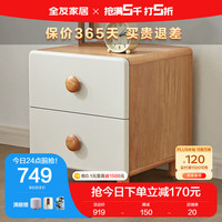 全友 家居床北欧风实木框架儿童床稳固排骨架床青少年男孩女孩床121376 床头柜