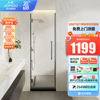 九牧（JOMOO）  整体淋浴房一字型屏风卫生间隔断干湿分离H6 枪灰0.7-0.75m