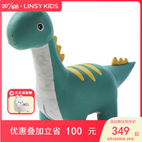 LINSY KIDS动物凳家用门口儿童换鞋凳客厅座椅可爱凳子 恐龙