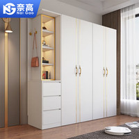 奈高 NG简易板式现代简约大小户型卧室储物柜组合三门衣柜+边柜