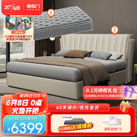 Sleemon 喜临门 皮床 主卧双人床 婚床加厚排骨架 维森升级版储物款米色+金星1.8m
