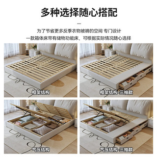 爱家生活（aijiashenghuo）意式轻奢现代简约主卧双人床大象耳朵床羽绒软包婚床1.8网红大床 单床 1500mm*2000mm框架结构
