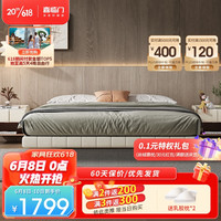 喜临门 悬浮床 无床头设计 1.8*2.0m 双人床