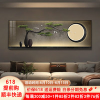 唤墙迎客松新中式客厅装饰画禅意沙发背景墙挂画横幅卧室床头画免打孔 月下繁枝A款 240x80cm(适合3米沙发)晶瓷