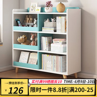 乐造(LEZAO)书架落地置物架学生家用简易阅读玩具收纳架储物柜绘本架书柜 天空之恋80cm
