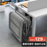 午憩宝折叠床躺椅办公室午睡陪护床便携多功能家用单人简易行军床午休床 小空间优选