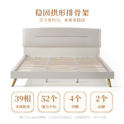 QuanU 全友 DG10001 科技布床 1.5m