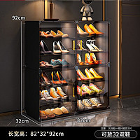 Coleshome 蔻丝 鞋柜入户门口鞋架多层家用鞋子简易宿舍楼道大容量走廊收纳鞋盒 24双装(好找鞋)