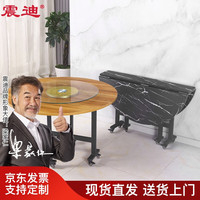 震迪折叠圆餐桌饭店多功能饭桌简易圆形桌1.8米桌带1.2m转盘DJ493