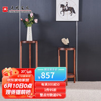 光明家具实木花架置物架现代简约花架楸木花架 3191 90H