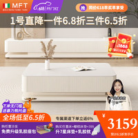 MELCHERS FURNI TURE现代网红奶油风茶几电视柜悬浮感意式岩板茶几电视柜组合 茶几+2.2米电视柜