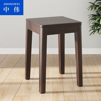 中伟(ZHONGWEI)实木凳子新中式创意餐桌凳家用矮凳客厅换鞋凳灰色-灰面4把