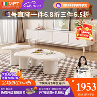 MELCHERS FURNI TURE电视柜简约现代云朵茶几家用客厅法式奶油风茶几电视柜组合 200cm电视柜