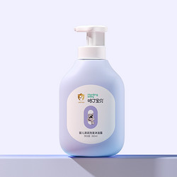 Harding baby 哈丁宝贝 儿童沐浴露洗发水二合一  360ml