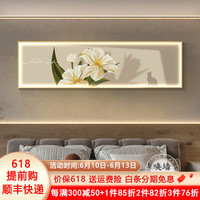 唤墙卧室床头装饰画LED带灯发光壁画高级感现代简约主卧房间酒店挂画 春暖花开 120x35cm(带灯/开关插电款)