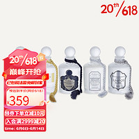 潘海利根（Penhaligon‘s）男士迷你绅士香氛礼盒 5mlx5 5mlx5