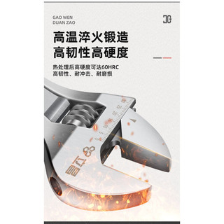 博世德国日本进口活动扳手高强度多功能大开口卫浴工具套装大 大口径两用管钳+活扳手6寸155mm