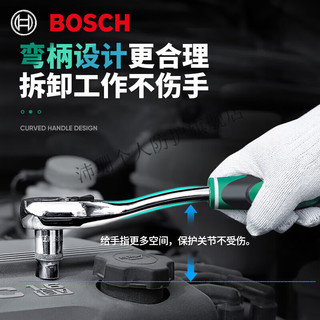 博世棘轮套筒扳手套装扳手多功能外六角快速扳手套管汽修 旋柄款1/4小飞12件套送手套