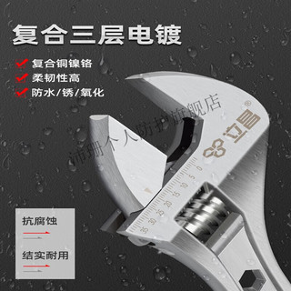 博世德国日本进口活动扳手高强度多功能大开口卫浴工具套装大 大口径两用管钳+活扳手6寸155mm