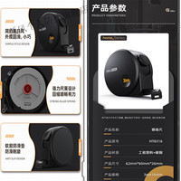 得力得力工具套装家用home系列得力工具home系列日常家用卷尺钢丝钳锤 HT8316 钢卷尺 3mx16m黑